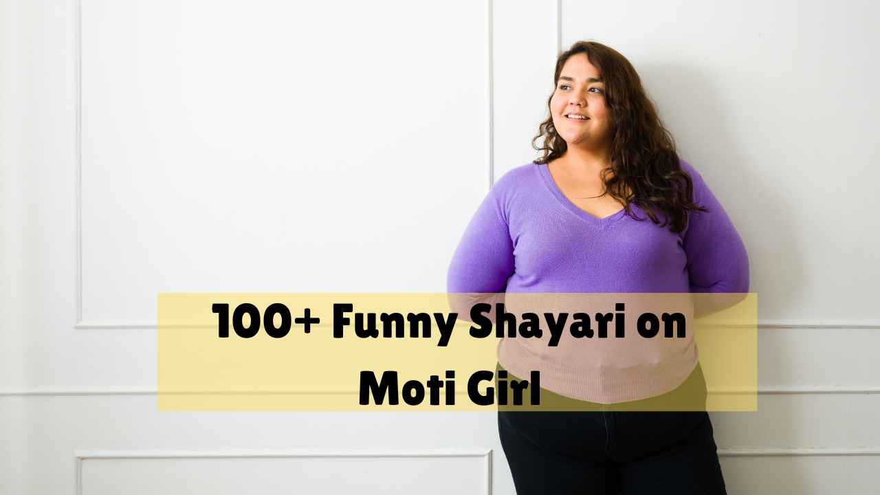 funny shayari on moti girl​