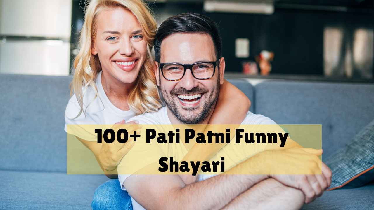 pati patni funny shayari