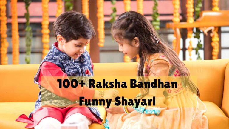 raksha bandhan funny shayari