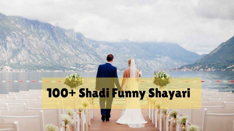 shadi funny shayari